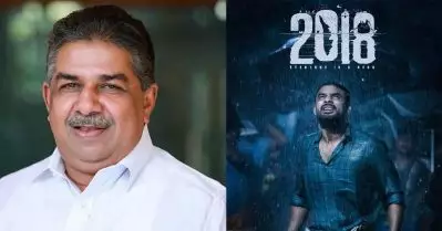 പ്രളയത്തില്‍ മുങ്ങിയ ചെങ്ങന്നൂര്‍; സജി ചെറിയാന്റെ അപേക്ഷ വീണ്ടും ഓര്‍മിപ്പിച്ച് 2018