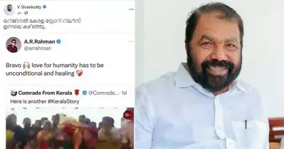‘ഒറിജിനല്‍ കേരള സ്റ്റോറിയുടെ റിലീസ് ഇന്നലെ’; എ.ആര്‍ റഹ്‌മാന്റെ പോസ്റ്റ് പങ്കുവെച്ച് വി.ശിവന്‍കുട്ടി