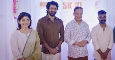 ശിവകാര്‍ത്തികേയന്‍- സായ് പല്ലവി ചിത്രം; കമല്‍ ഹാസന്‍ നിര്‍മിക്കുന്ന ‘എസ്.കെ.21’ കശ്മീരില്‍