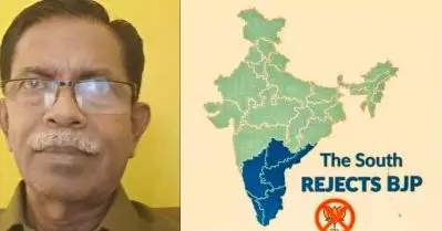 കര്‍ണാടകയിലെ ബി.ജെ.പി തോല്‍വി; കട്ടിങ്ങ് സൗത്ത്, ഭാരതം വെട്ടിമുറിക്കാന്‍ ജിഹാദികള്‍ കമ്മ്യൂണിസ്റ്റുകളുടെ ഒത്താശയോടെ ശ്രമം നടത്തുന്നു: ടി.ജി. മോഹന്‍ദാസ്