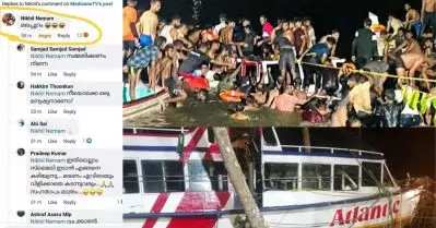 ‘മലപ്പുറത്ത് അല്ലേ, ധനസഹായം മുസ്‌ലിങ്ങളായത് കൊണ്ട്’; താനൂര്‍ അപകട വാര്‍ത്തക്കുതാഴെ വിദ്വേഷ കമന്റുകള്‍