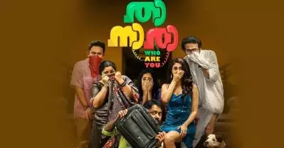 കള്ളനായി വിഷ്ണു ഉണ്ണിക്കൃഷ്ണനും രാഷ്ട്രീയക്കാരനായി ഷൈന്‍ടോം ചാക്കോയും; റാഫി-ഹരിദാസ് കൂട്ടുകെട്ടിലെ താനാരായുടെ ചിത്രീകരണം പൂര്‍ത്തിയായി