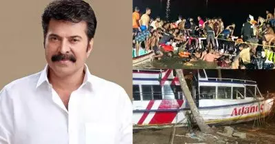 താനൂര്‍ അപകടത്തില്‍ മരണപ്പെട്ടവരുടെ കുടുംബങ്ങളുടെ ദുഃഖത്തില്‍ പങ്കുചേരുന്നു; ചികിത്സയിലിരിക്കുന്നവര്‍ക്ക് പ്രാര്‍ത്ഥന: മമ്മൂട്ടി