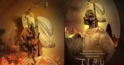 ‘കോഴിക്കോട് നിന്നും 2000 ബ്രാഹ്‌മണരെ തുടച്ചുനീക്കി’; ടിപ്പുവിന്റെ മുഖം വികൃതമാക്കി പുതിയ ചിത്രത്തിന്റെ മോഷന്‍ പോസ്റ്റര്‍