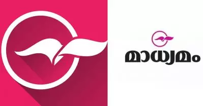 മാധ്യമത്തിലെ 23 പ്രൂഫ് റീഡര്‍മാരെ പിരിച്ചുവിടാനുള്ള നടപടി: മാനേജ്‌മെന്റ് അപേക്ഷ തള്ളി സര്‍ക്കാര്‍
