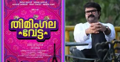 ‘ഇനി അടുത്തത് തിമിംഗല വേട്ട’; സ്വയം ട്രോളി അനൂപ് മേനോന്‍