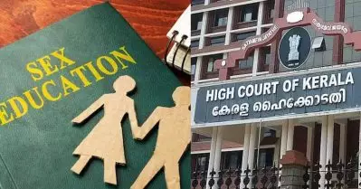 ലൈംഗിക വിദ്യാഭ്യാസം പാഠ്യപദ്ധതിയില്‍ ഉള്‍പ്പെടുത്തിയില്ല; അതൃപ്തി രേഖപ്പെടുത്തി ഹൈക്കോടതി
