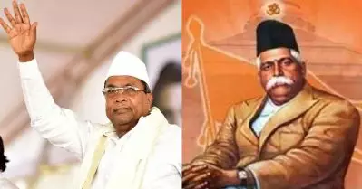 കര്‍ണാടകയില്‍ മതപരിവര്‍ത്തന നിരോധന നിയമം റദ്ദാക്കി; ആര്‍.എസ്.എസ് സ്ഥാപകനെ കുറിച്ചുള്ള പാഠങ്ങളും ഒഴിവാക്കി