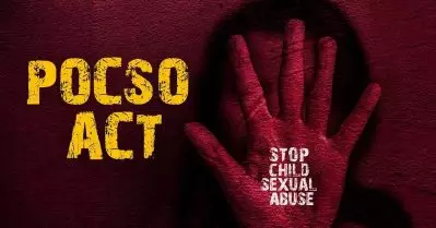 പാവറട്ടിയില്‍ പിതാവ് അര്‍ബുദ രോഗിയായ മകളെ പീഡിപ്പിച്ചതായി പരാതി