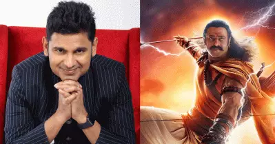 ഞങ്ങള്‍ നിര്‍മിച്ചത് രാമായണമല്ല, ഇന്‍സ്പിരേഷനാണ്; മലക്കം മറിഞ്ഞ് ആദിപുരുഷ് ഡയലോഗ് റൈറ്റര്‍; പഴയ വീഡിയോ കുത്തിപ്പൊക്കി സോഷ്യല്‍ മീഡിയ