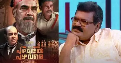 എനിക്ക് നഷ്ടം വരില്ല, ക്രൗഡ് ഫണ്ടിങ്ങല്ലേ; പുഴ മുതല്‍ പുഴ വരെ സാമ്പത്തികമായി വിജയമായിരുന്നു: രാമസിംഹന്‍