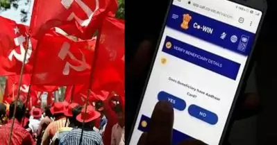 സ്വകാര്യത പൗരന്മാരുടെ മൗലികാവകാശം; കൊവിന്‍ പോര്‍ട്ടല്‍ വിവരച്ചോര്‍ച്ചഗുരുതരമായ ആശങ്ക സൃഷ്ടിക്കുന്നത്: സി.പി.ഐ.എം പി.ബി