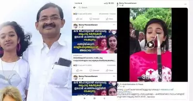 മകളുടെ വിദ്വേഷ പ്രസംഗങ്ങള്‍ പങ്കുവെച്ച് ഡി.സി.സി സെക്രട്ടറി; വിമര്‍ശനം