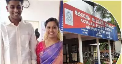 വിവാഹത്തിന് മുന്‍പ് പൊലീസ് വധുവിനെ കൊണ്ടുപോയി; മജിസ്‌ട്രേറ്റിന് മുന്‍പില്‍ യുവാവിനൊപ്പം പോകണമെന്ന് യുവതി; ഒടുവില്‍ ഒന്നിക്കല്‍