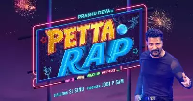 പാട്ട്, അടി, ആട്ടം – റിപ്പീറ്റ്; പ്രഭുദേവ നായകനാകുന്ന സിനിമയെത്തുന്നു