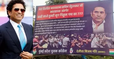 ‘ഗുസ്തി താരങ്ങളുടെ സമരം ആഭ്യന്തര കാര്യമല്ലേ, നിങ്ങളെന്താണ് മിണ്ടാത്തത്’; സച്ചിന്റെ വീടിന് മുമ്പില്‍ യൂത്ത് കോണ്‍ഗ്രസിന്റെ പ്രതിഷേധ ബോര്‍ഡ്