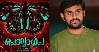 ‘ആർ.എക്‌സ് 100’ ഫെയിം അജയ് ഭൂപതിയുടെ പാൻ ഇന്ത്യൻ ചിത്രം ‘ചൊവ്വാഴ്ച്ച’ ; ചിത്രീകരണം പൂർത്തിയായി