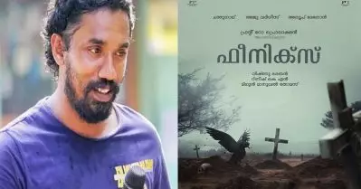 മിഥുൻ മാനുവല്‍ തോമസ് തിരക്കഥയിൽ ഒരുങ്ങുന്ന “ഫീനിക്സ് ” ചിത്രീകരണം പൂർത്തിയായി