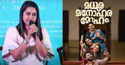 ജാതി വ്യവസ്ഥയെ ട്രോളുന്ന പടം തന്നെയാണ്,പുരോഗമനം പറഞ്ഞാലും മറ്റൊരു ജാതിയിൽപ്പെട്ട ആളെ കൊണ്ടുവന്നാൽ വീട്ടുകാർക്ക് പൊള്ളും: സ്റ്റെഫി സേവ്യർ