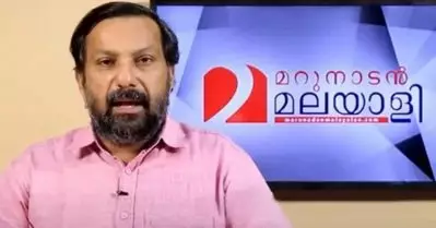 മറുനാടന്‍ മലയാളി എഡിറ്റര്‍ ഷാജന്‍ സ്‌കറിയക്കെതിരെ വീണ്ടും കേസ്