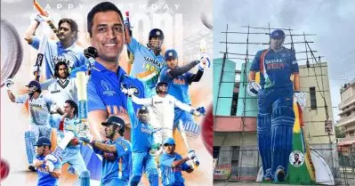 #HappyBirthdayMSDhoni, ഹാപ്പി ബര്‍ത്ത് ഡേ ധോണി; തലയ്ക്ക് ഇന്ന് 42ാം പിറന്നാള്‍