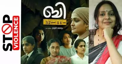 അവാര്‍ഡ് ലഭിച്ച സന്തോഷത്തിന്റെ അത്രയും മണിപ്പൂരിലെ സ്ത്രീകളെ ഓര്‍ത്ത് ദുഖിക്കുന്നു; ശ്രുതി ശരണ്യം