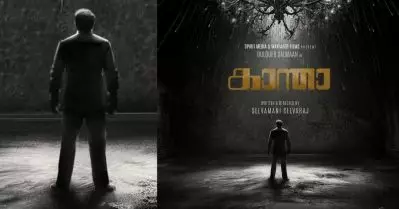 കാന്താ വരുന്നു; പുതിയ പാന്‍ ഇന്ത്യന്‍ ചിത്രവുമായി ദുല്‍ഖര്‍ സല്‍മാന്‍