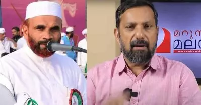മതസ്പര്‍ദ്ധ വളര്‍ത്തുന്ന ബാക്ടീരിയ, മറുനാടനെ സംരക്ഷിച്ചിട്ട് കോണ്‍ഗ്രസിന് എന്ത് കിട്ടാന്‍? നാസര്‍ ഫൈസി കൂടത്തായി
