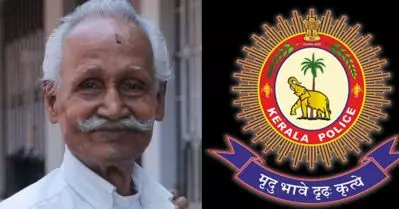 ഗ്രോ വാസുവിനെ കസ്റ്റഡിയിലെടുത്തു; 14 ദിവസം റിമാന്‍ഡില്‍