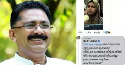 മുഴുവന്‍ എ പ്ലസ് നേടിയിട്ടും കുട്ടിക്ക് സീറ്റ് ലഭിക്കാതിരുന്നത് ഓപ്ഷന്‍ നല്‍കിയതിലെ പിഴവ്: കെ.ടി ജലീല്‍