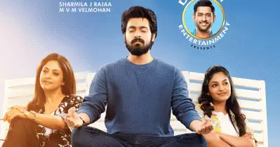 റിലീസിനൊരുങ്ങി ധോണി എന്റര്‍ടെയ്‌ന്മെന്റ്സ് ചിത്രം ‘എല്‍.ജി. എം’