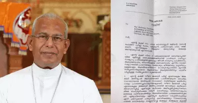 തീവ്രവാദബന്ധ പരാമര്‍ശം; മാര്‍ ആന്‍ഡ്രൂസ് താഴത്തിന് വക്കീല്‍ നോട്ടീസ് അയച്ച് അതിരൂപത സംരക്ഷണ സമിതി