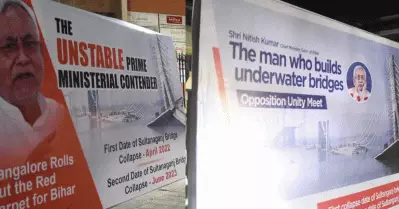 നിതീഷ് കുമാറിനെതിരെ അപകീര്‍ത്തികരമായ പോസ്റ്റര്‍; ബി.ജെ.പി പ്രവര്‍ത്തകര്‍ അറസ്റ്റില്‍