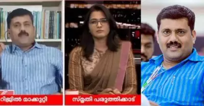 മാനേജ്‌മെന്റിനെതിരെ സംസാരിച്ചു; റിപ്പോര്‍ട്ടര്‍ തന്നെ വിലക്കിയെന്ന് റിജില്‍ മാക്കുറ്റി