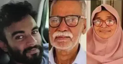 വൃദ്ധ ദമ്പതികളുടെ കൊലപാതകം; ചെറുമകന്‍ കുറ്റം സമ്മതിച്ചു