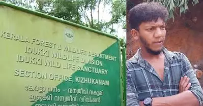 ആദിവാസി യുവാവിനെ കള്ളക്കേസില്‍ കുടുക്കിയ സംഭവം; ബീറ്റ് ഫോറസ്റ്റ് ഓഫീസര്‍ അറസ്റ്റില്‍