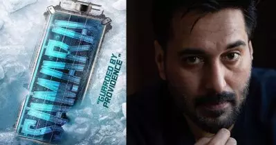 ‘സമാറ’ ഫസ്റ്റ്ലുക്ക് പോസ്റ്റർ പുറത്ത്