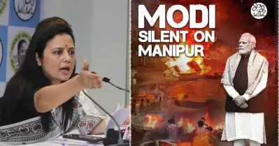 കുകി വനിതകള്‍ ഇന്ത്യയിലെ മക്കള്‍; മൗനഗുരു ഇനിയെങ്കിലും മണിപ്പൂരിനെക്കുറിച്ച് സംസാരിക്കൂ: മഹുവ