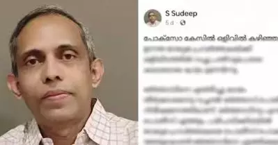 മാധ്യമപ്രവര്‍ത്തകയ്ക്ക് നേരെ ലൈംഗിക അധിക്ഷേപം; മുന്‍ സബ് ജഡ്ജി സുധീപിനെതിരെ കേസെടുത്ത് പൊലീസ്