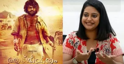 ആട് ജീവിതത്തിനായി സൗദി പൊലീസിന്റെ തൊപ്പിയിലെ എംബ്ലം ചെന്നൈയിൽ നിന്നാണ് റീക്രിയേറ്റ് ചെയ്തത്: സ്റ്റെഫി സേവ്യർ