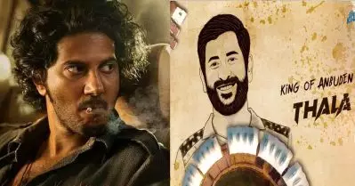 ത്രെഡ്സിൽ തരംഗമായി ദുൽഖർ, കിംഗ് ഓഫ് കൊത്ത ടീസർ മ്യൂസിക് ചെന്നൈ സൂപ്പർ കിങ്സിലും തരംഗം