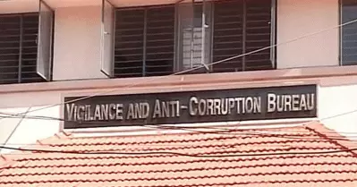 വിജിലന്‍സ് അന്വേഷണങ്ങള്‍ക്ക് സമയപരിധി പ്രഖ്യാപിച്ച് സര്‍ക്കാര്‍