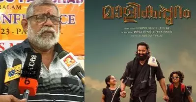 മാളികപ്പുറത്തെ പരിഗണിക്കേണ്ടെന്ന് സര്‍ക്കാരില്‍ നിന്ന് ജൂറിക്ക് നിര്‍ദേശം ലഭിച്ചിട്ടുണ്ടാകാം: വിജിതമ്പി