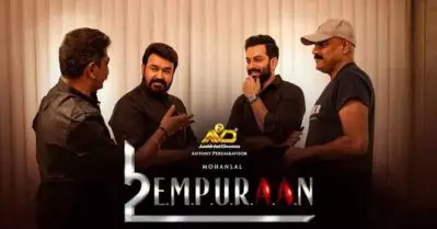 ഖുറേഷി അബ്രഹാം വരുന്നു; എമ്പുരാന്‍ സെപ്റ്റംബറില്‍ ആരംഭിക്കും ?