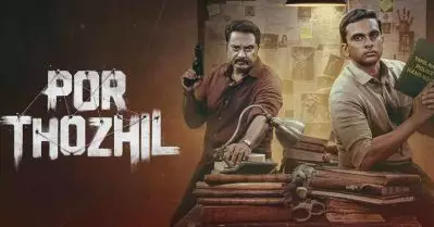 കാത്തിരിപ്പിന് വിരാമം; പോര്‍ തൊഴില്‍ ഒ.ടി.ടിയില്‍