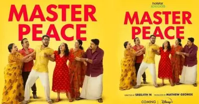 ത്രില്ലറിന് വിട; ഇത്തവണ ഫണ്‍ എന്റര്‍ടെയ്‌നര്‍; മലയാളത്തില്‍ പുതിയ വെബ്സീരീസ്