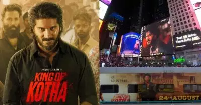 ‘തൃപ്പൂണിത്തുറ മുതല്‍ അമേരിക്ക വരെ’; ദുല്‍ഖര്‍ സല്‍മാന്‍ തുറക്കുന്ന പുത്തന്‍ വാതിലുകള്‍