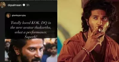 ‘ദുല്‍ഖര്‍ സിനിമ മുഴവന്‍ ഇന്‍സ്റ്റാഗ്രാമില്‍ സ്റ്റോറിയായി പോസ്റ്റ് ചെയ്യുവാണോ’; താരത്തിന് എതിരെ വിമര്‍ശനം