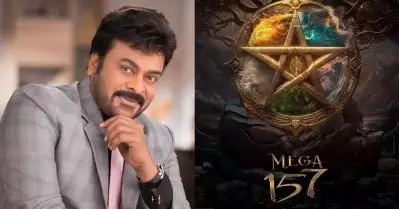 മെഗാസ്റ്റാര്‍ ചിരഞ്ജീവിയുടെ ഫാന്റസി ചിത്രം ‘മെഗ 157’ പ്രഖ്യാപിച്ചു