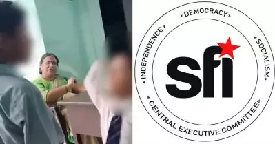 യു.പിയിലേത് സംഘപരിവാര്‍ തുടരുന്ന വിഭജന രാഷ്ട്രീയത്തിന്റെ ഫലം; സുപ്രീം കോടതി സ്വമേധയ ഇടപടണം: എസ്.എഫ്.ഐ